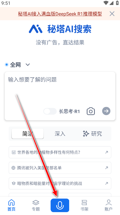AIapp°汾