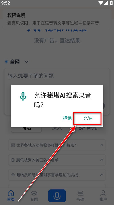 AIapp°汾