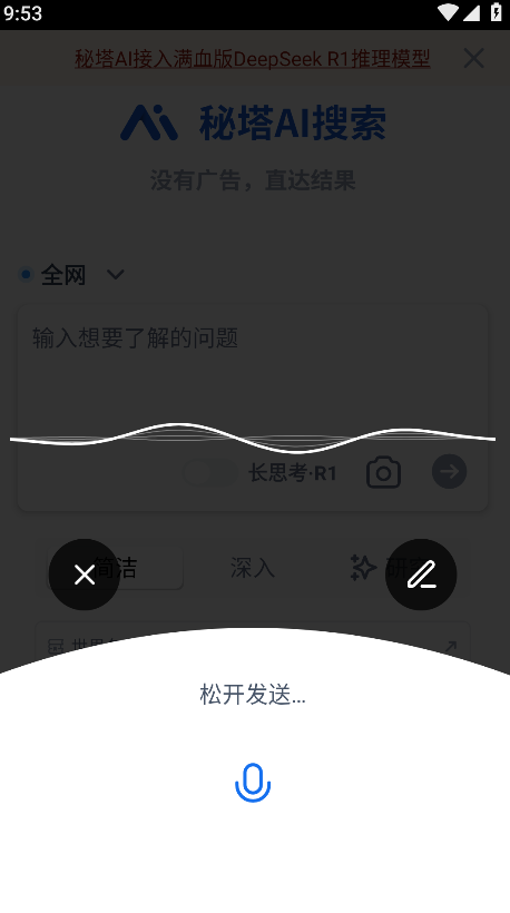 AIapp°汾