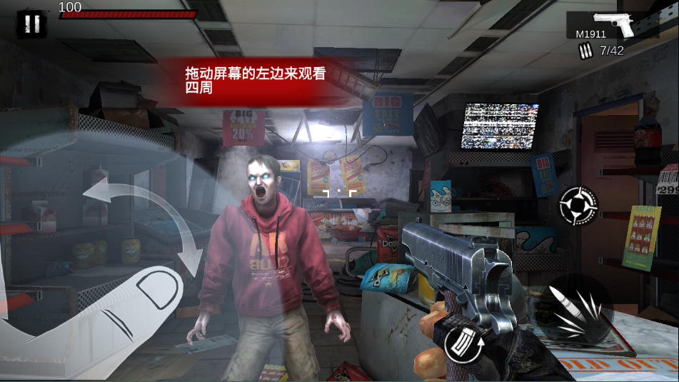 僵尸前线3D官方正版 僵尸前线3D官方正版