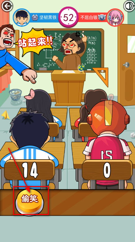 同桌大作战官方正版 同桌大作战官方正版