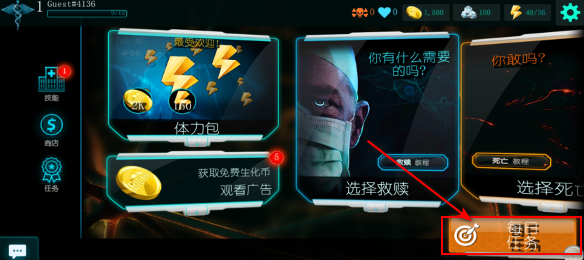 生化公司救赎最新版本 生化公司救赎最新版本