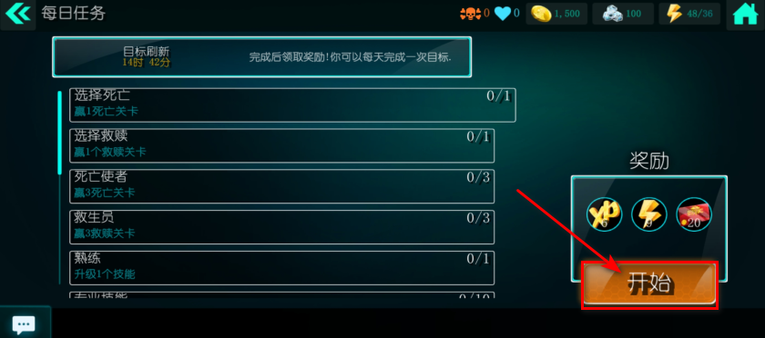 生化公司救赎最新版本 生化公司救赎最新版本