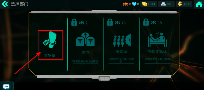 生化公司救赎最新版本 生化公司救赎最新版本