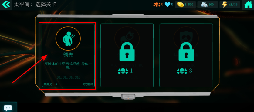 生化公司救赎最新版本 生化公司救赎最新版本