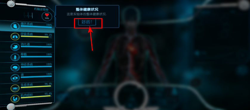 生化公司救赎最新版本 生化公司救赎最新版本