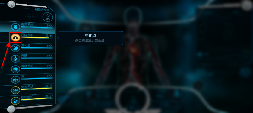 生化公司救赎最新版本 生化公司救赎最新版本