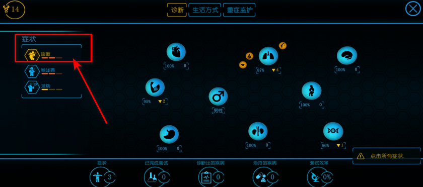 生化公司救赎最新版本 生化公司救赎最新版本