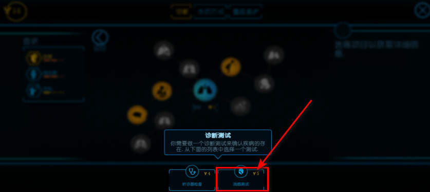 生化公司救赎最新版本 生化公司救赎最新版本