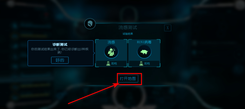 生化公司救赎最新版本 生化公司救赎最新版本