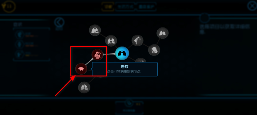 生化公司救赎最新版本 生化公司救赎最新版本