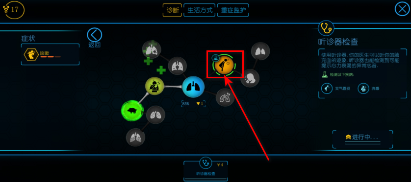 生化公司救赎最新版本 生化公司救赎最新版本