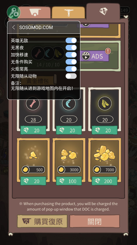 野生驯兽师无限金币钻石版 野生驯兽师无限金币钻石版