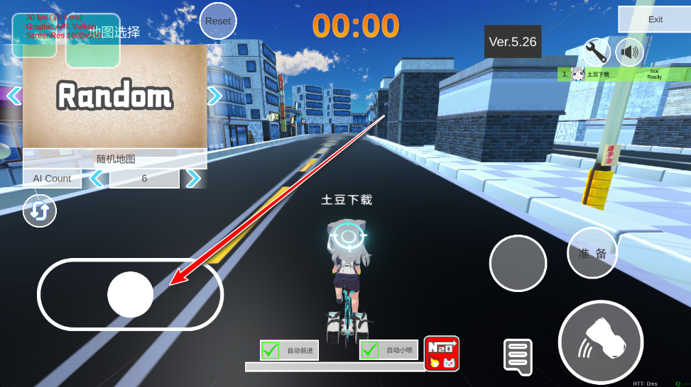 碧蓝档案卡丁车官方版 碧蓝档案卡丁车官方版