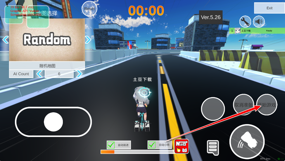 碧蓝档案卡丁车官方版 碧蓝档案卡丁车官方版