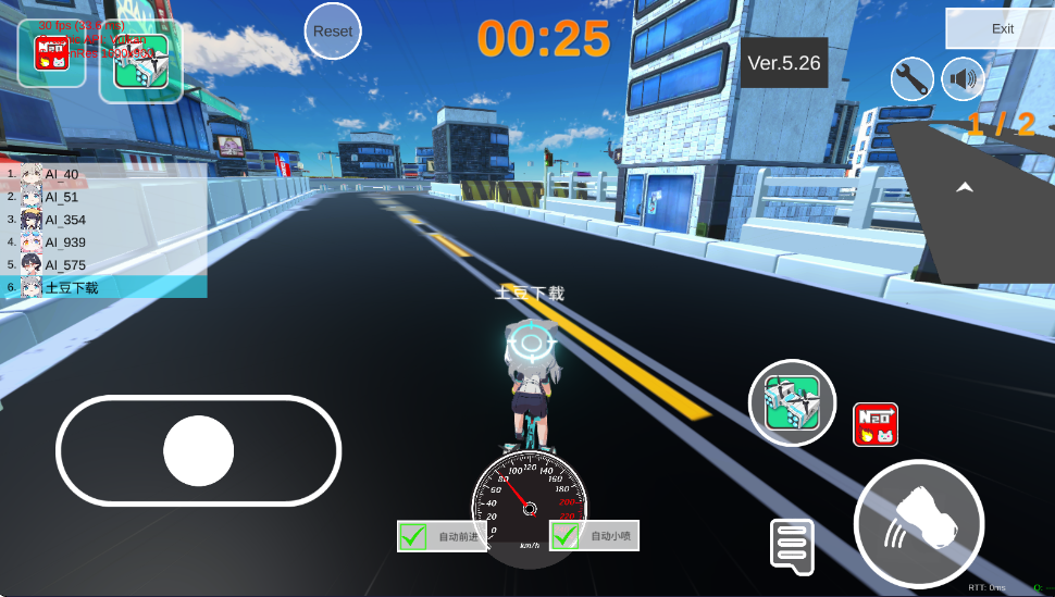 碧蓝档案卡丁车官方版 碧蓝档案卡丁车官方版