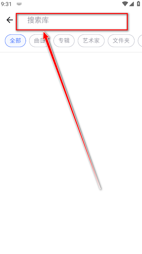 Nomad Music汉化版 Nomad Music汉化版