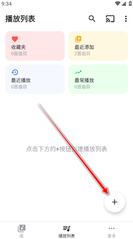 Nomad Music汉化版 Nomad Music汉化版