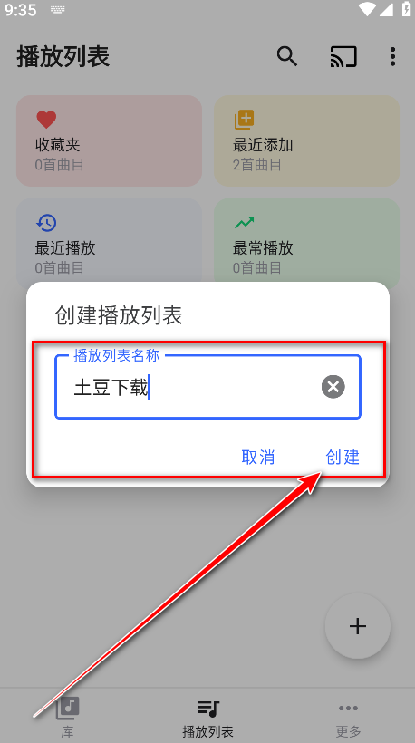 Nomad Music汉化版 Nomad Music汉化版