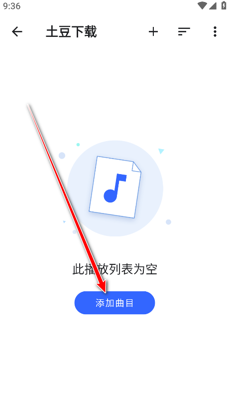 Nomad Music汉化版 Nomad Music汉化版