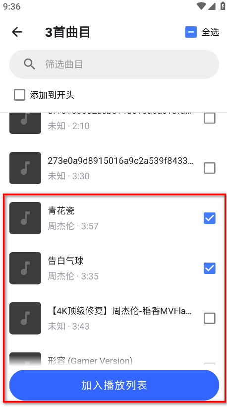 Nomad Music汉化版 Nomad Music汉化版