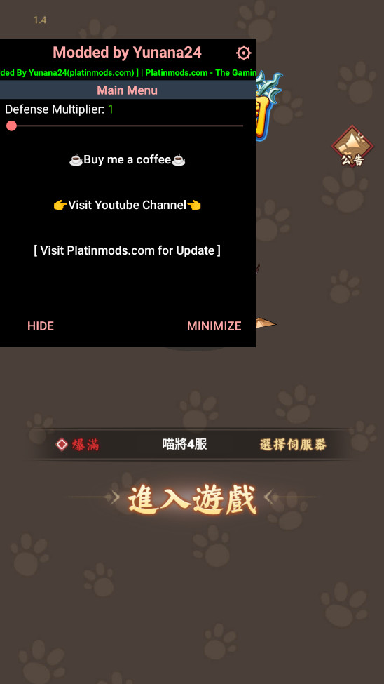 喵将三国内置菜单版 喵将三国内置菜单版