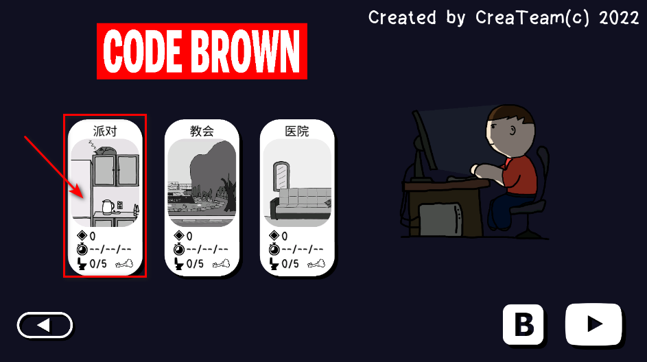 社死模拟器手机版 社死模拟器手机版