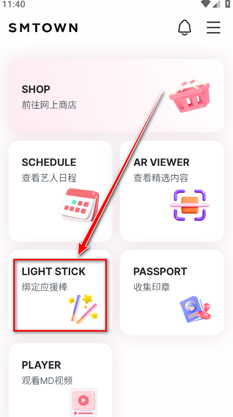 smtownٷapp