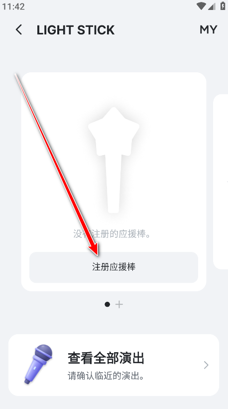 smtownٷapp