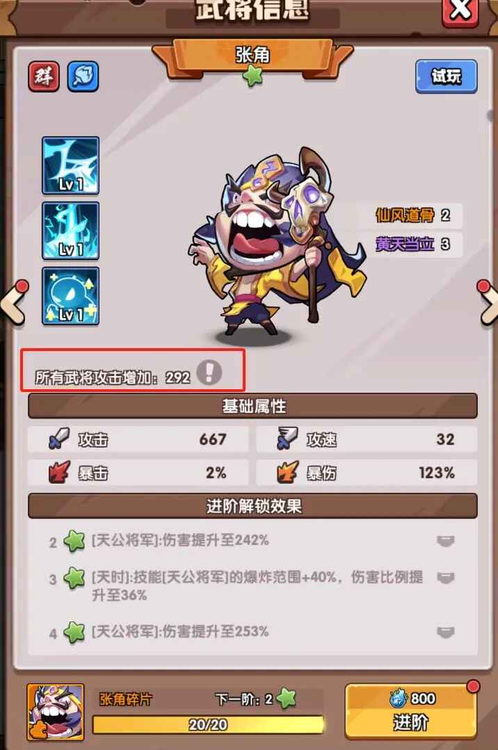 城防乱斗官方正版 城防乱斗官方正版