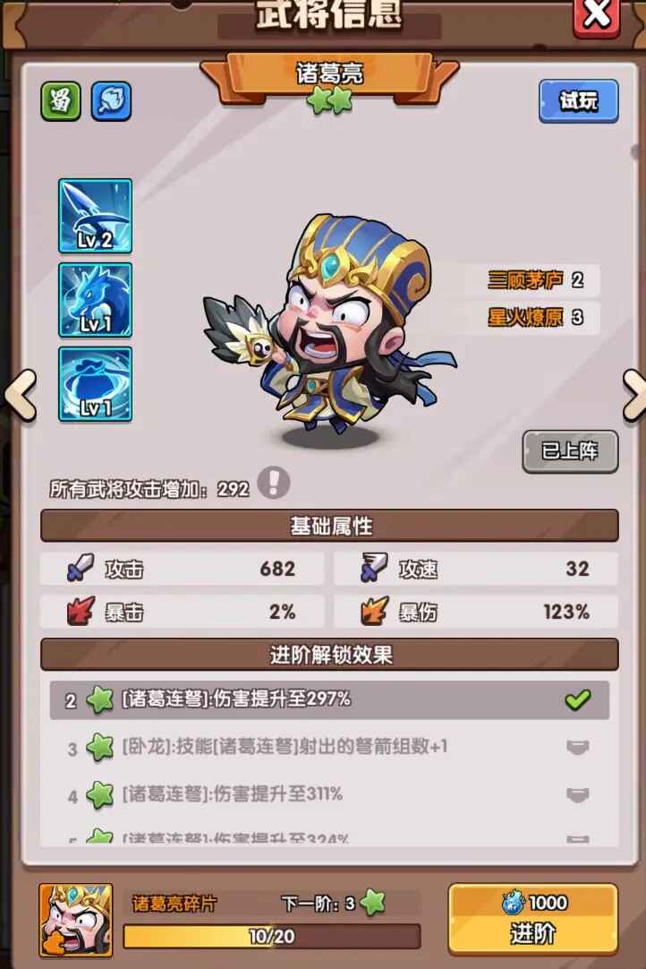 城防乱斗官方正版 城防乱斗官方正版