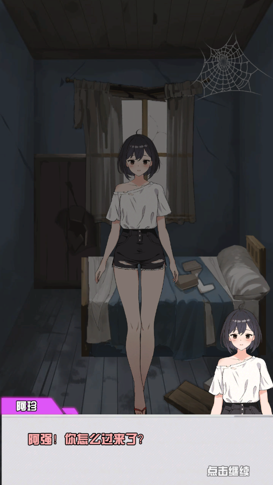 我的女友刚满十八岁无限货币版 我的女友刚满十八岁无限货币版