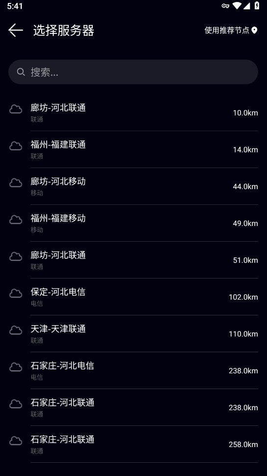 花瓣测速最新版本 花瓣测速最新版本