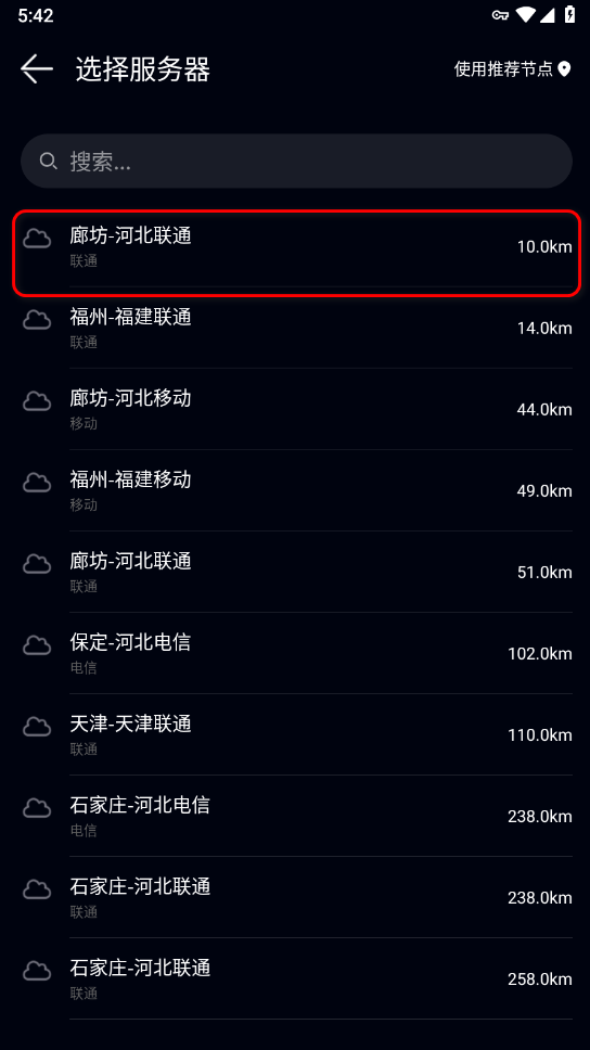 花瓣测速最新版本 花瓣测速最新版本