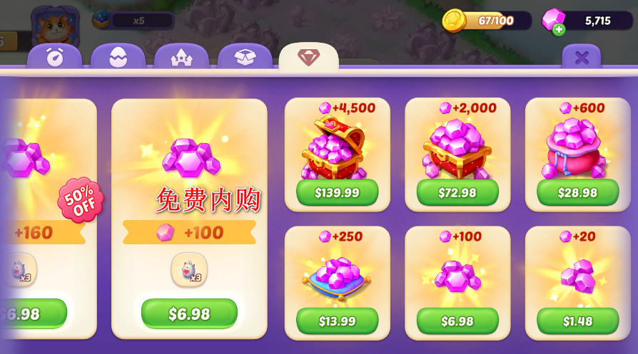 合并梦幻岛破解版最新版 合并梦幻岛破解版最新版