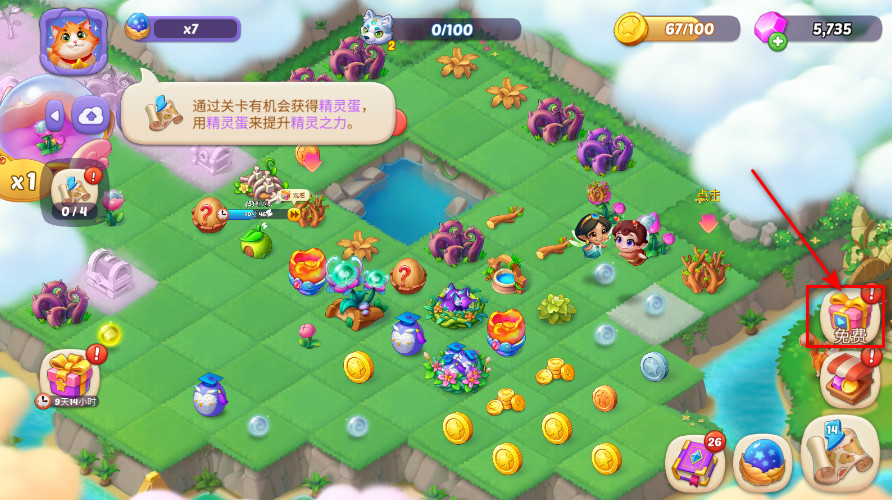 合并梦幻岛破解版最新版 合并梦幻岛破解版最新版