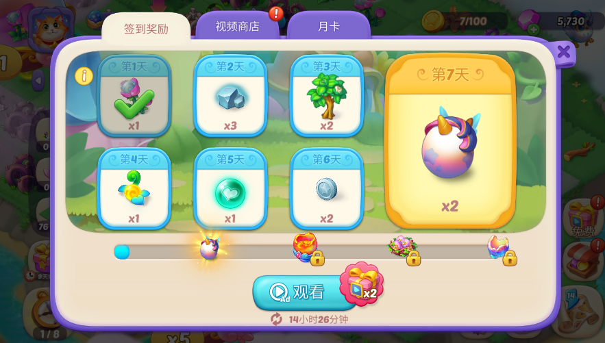 合并梦幻岛破解版最新版 合并梦幻岛破解版最新版