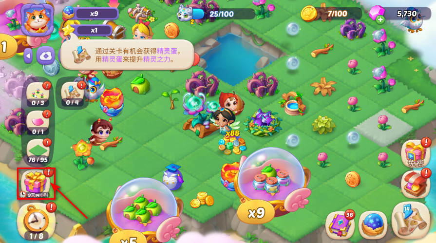 合并梦幻岛破解版最新版 合并梦幻岛破解版最新版