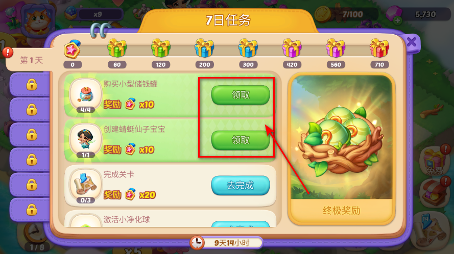 合并梦幻岛破解版最新版 合并梦幻岛破解版最新版