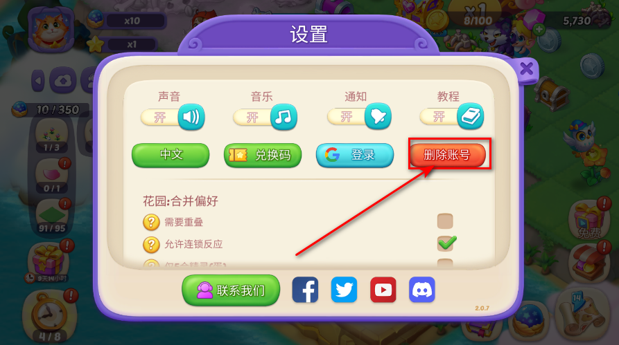 合并梦幻岛破解版最新版 合并梦幻岛破解版最新版