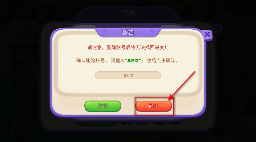 合并梦幻岛破解版最新版 合并梦幻岛破解版最新版