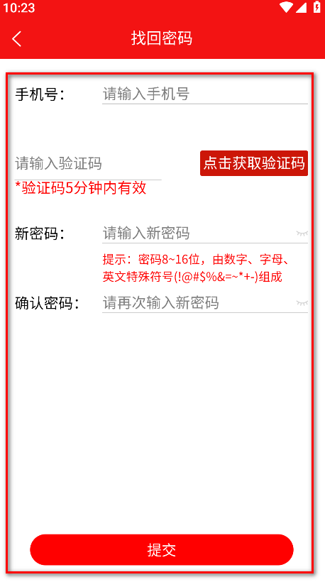 龙江先锋网官方app 龙江先锋网官方app