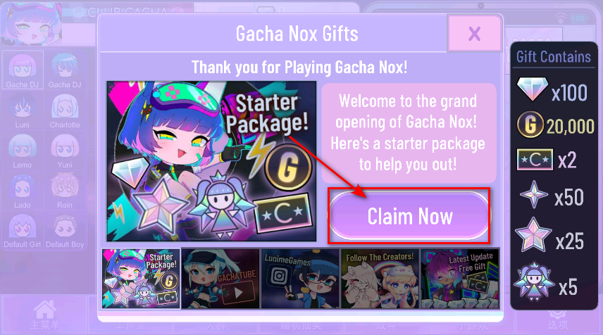 Ӳnoxʯ