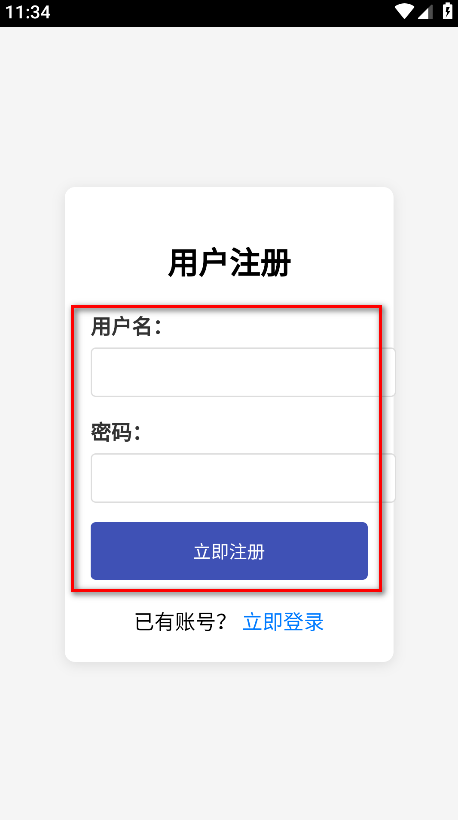 欢愉应用市场官方版 欢愉应用市场官方版