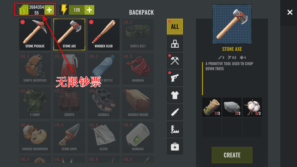 无路可逃生存无限资源 无路可逃生存无限资源