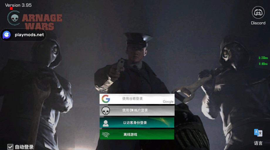 战场联机版最新版本2025 战场联机版最新版本2025