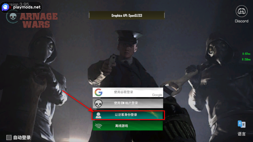 战场联机版最新版本2025 战场联机版最新版本2025