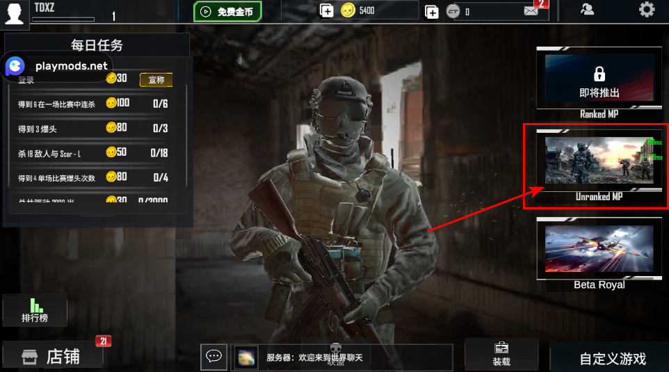 战场联机版最新版本2025 战场联机版最新版本2025