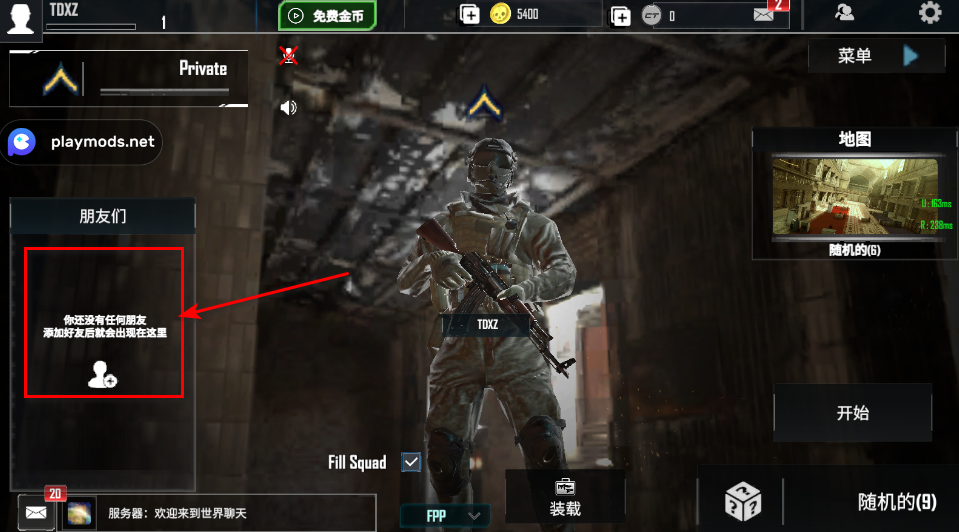 战场联机版最新版本2025 战场联机版最新版本2025