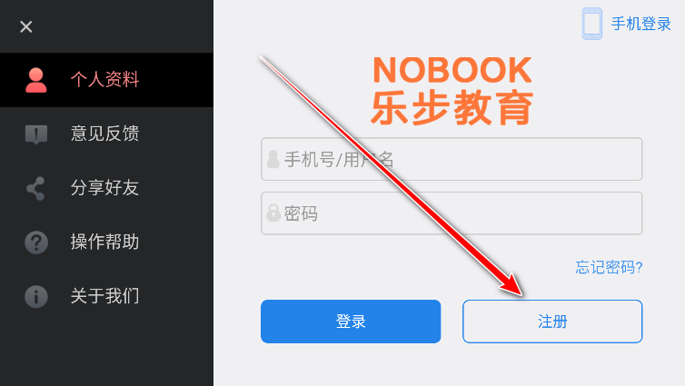 NB化学实验学生端官方版 NB化学实验学生端官方版